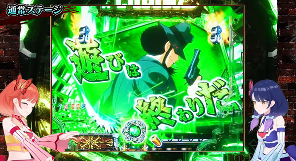 【新台】平和「Pルパン三世～消されたルパン2022～」公式試打動画＆反応まとめ！スペック良し・カスタム良しだから絶対流行るだろ…