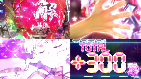 アクエリオンEVOL07