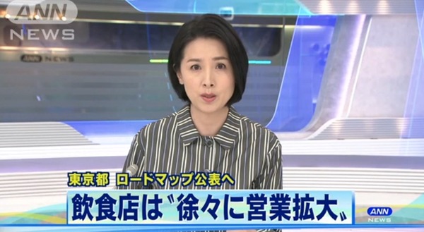 東京01