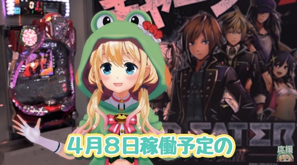 ゴッドイーター10