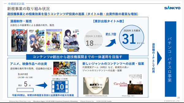 ppcom 2026-05-13 14-59-15-964