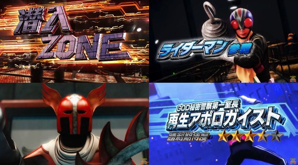 L仮面ライダー7RIDERS07