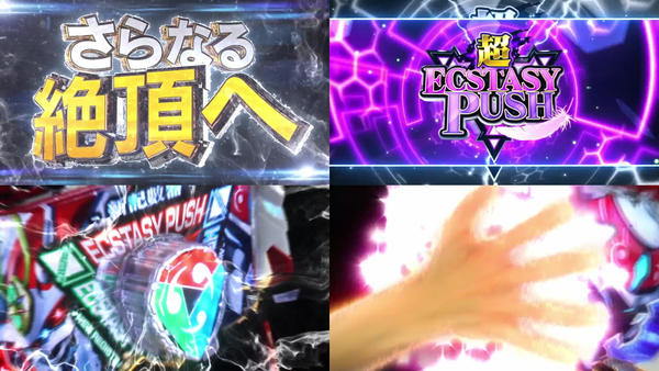 アクエリオンEVOL06