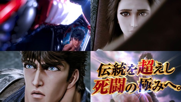e北斗の拳10-06
