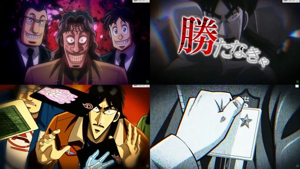 回胴黙示録カイジ 狂宴04