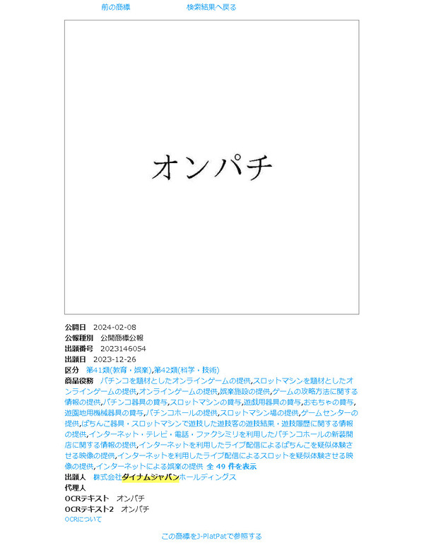 ppc 2024-02-09 11-30-04-628