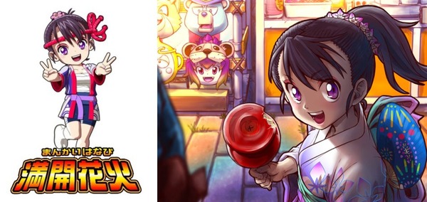 ダイナムのPB機「PA満開花火GO」枠盤面画像＆スペック詳細公開！ハンドルはファイテン社とのコラボらしいｗｗｗ