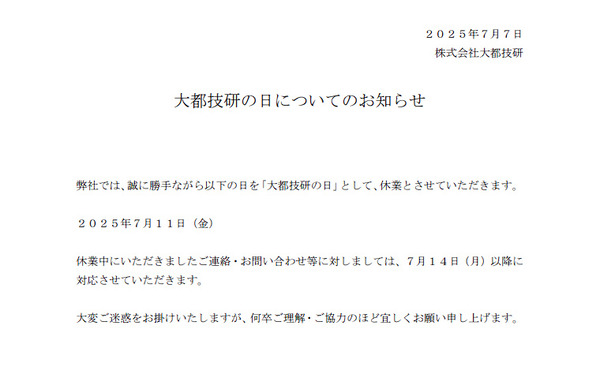 ppcom 2025-07-08 00-38-17-857