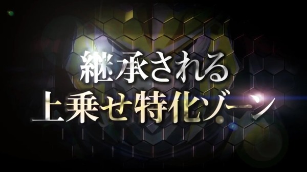 コードギアスR2033