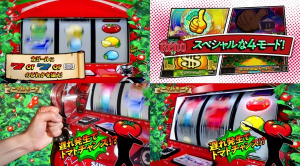 リノSp-07