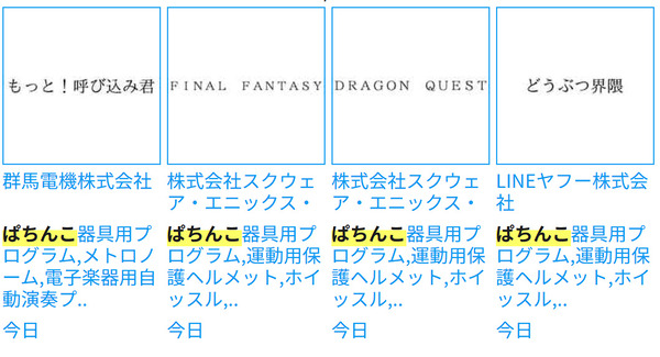 ppcom 2026-08-26 11-45-21-815