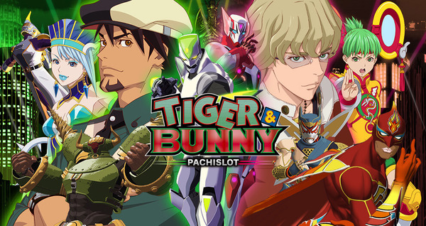 サミーの新台予定きたぞ…12月に「P真・北斗無双4」「P TIGER & BUNNY」「L北斗の拳」「S盾の勇者の成り上がり」のいずれかが登場へ