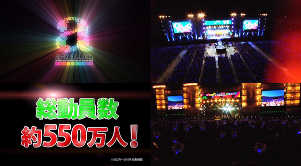 anation01