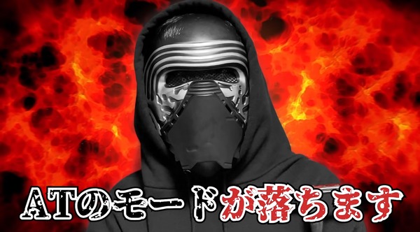 北斗AT04