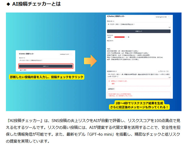 bandicam 2025-01-24 18-11-54-010