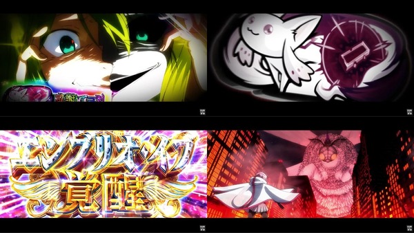 スマスロ マギアレコード 魔法少女まどか☆マギカ外伝21