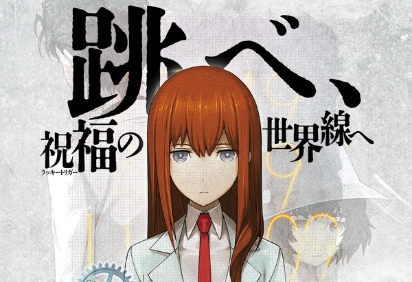 デカスタシュタゲ