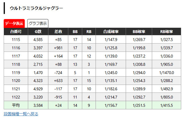 ppcom 2025-11-19 14-41-40-061