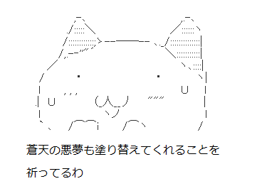 utate