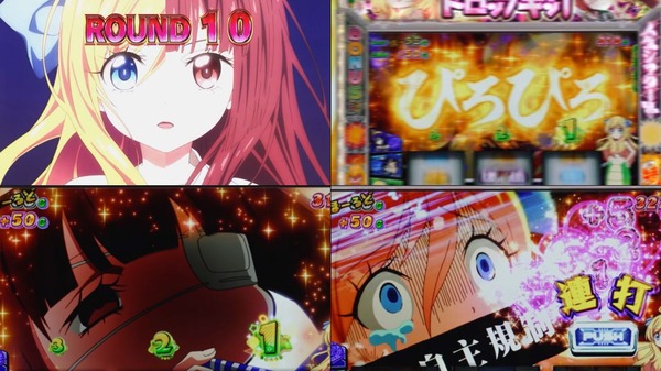 邪神ちゃん16