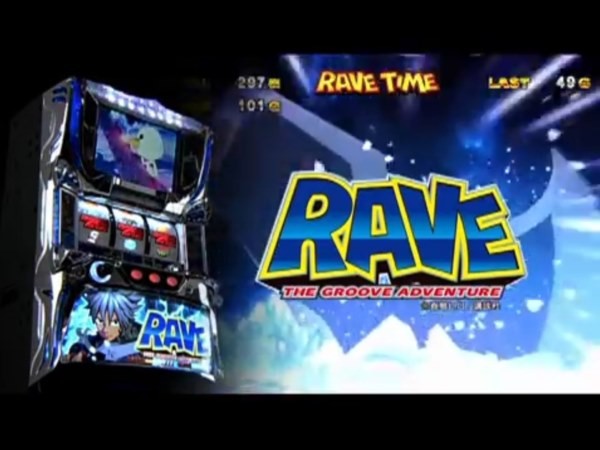 rtave011