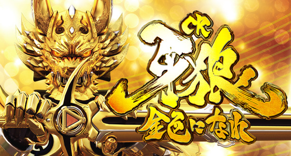 garo