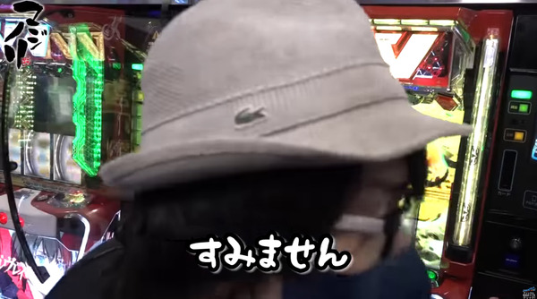 パチンコパチスロドットコム 2023-03-07 10-11-36-250