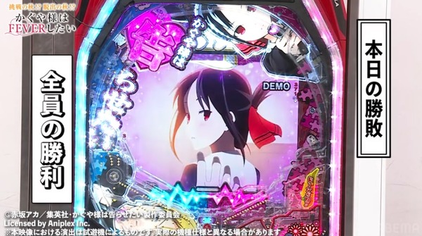 かぐや様06