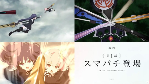 アサルトリリィ11