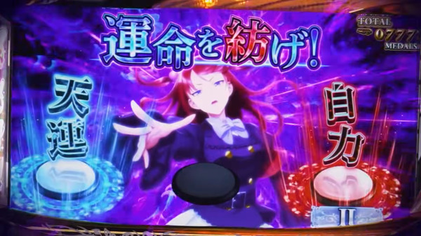 【新台】オーイズミ「Lパチスロうみねこのなく頃に2」ティザームービー公開!伝統継承、リアルボーナス、技術介入、感想型ART、魔女システム!!!