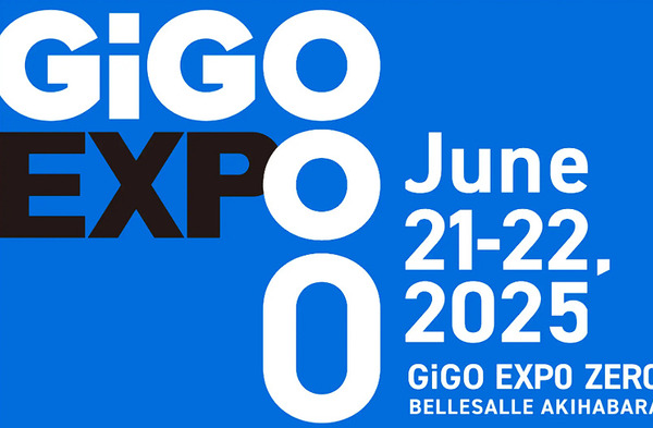 【朗報】土日にベルサール秋葉原で開催される「GiGO EXPO ZERO」にSANKYOがブース出展へ からサーや炎炎などのグッズを販売するらしい