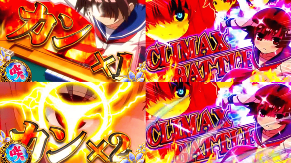 パチスロ咲 -Saki-14-min