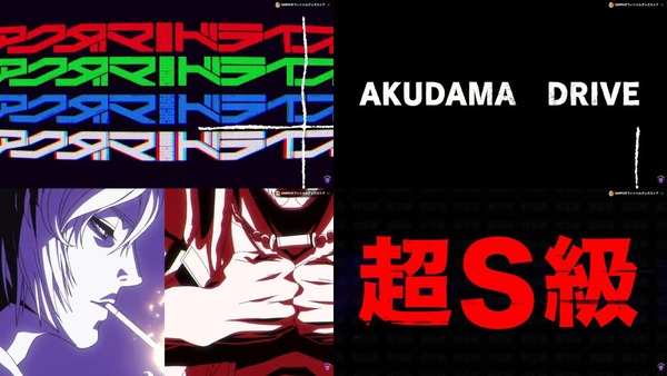 eアクダマドライブ02