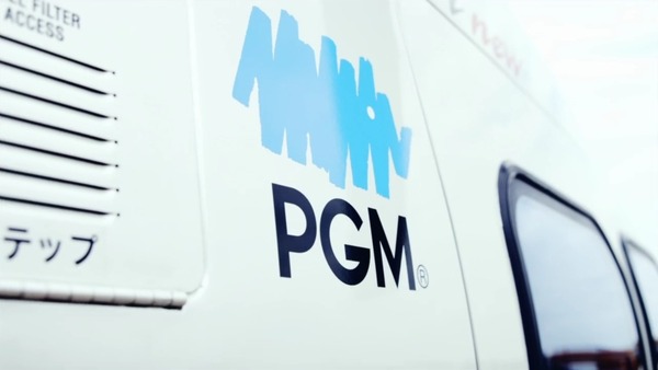 pgm007