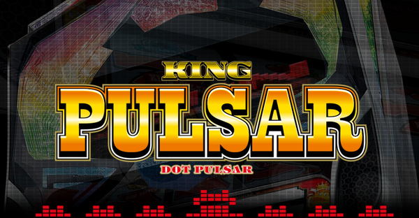 pulsar