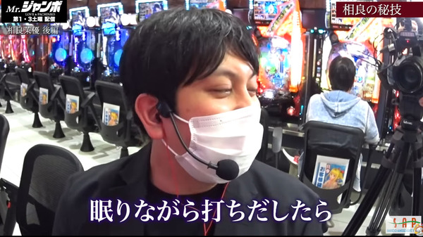 パチンコパチスロドットコム 2022-09-18 11-22-06-707