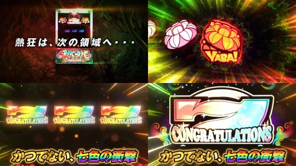 ヤバチバ01