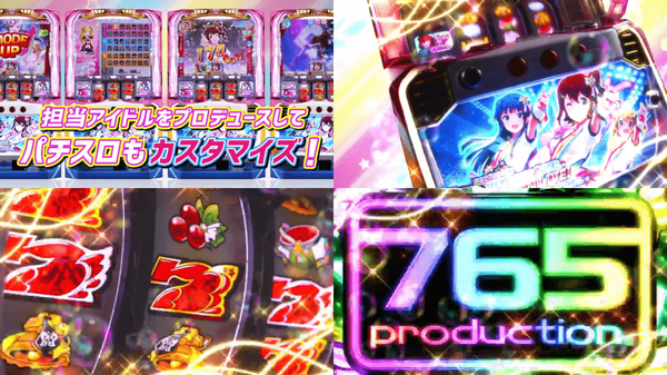 パチスロ アイドルマスター ミリオンライブ!4