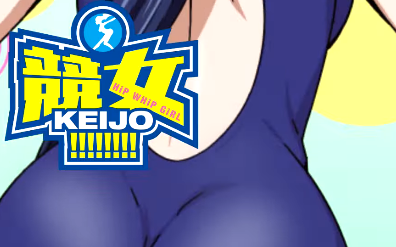 【超朗報】P競女、再販尻定。