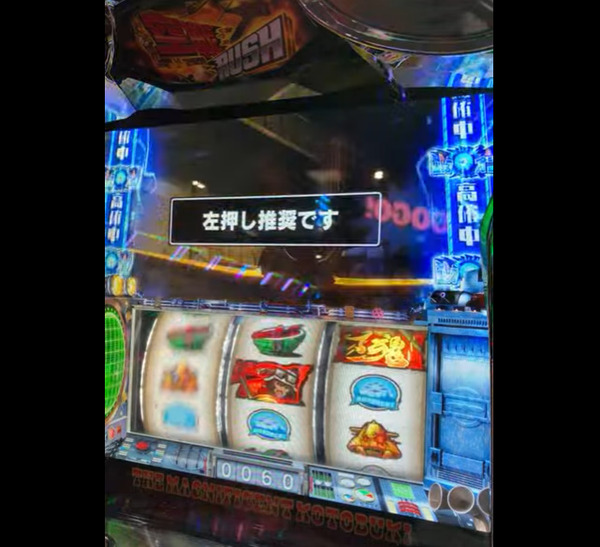 【朗報】ホール店長さんによる「コトブキ飛行隊」ペナ打ち検証ライブ配信が開始される！挙動ヤバすぎでしょｗｗｗｗ