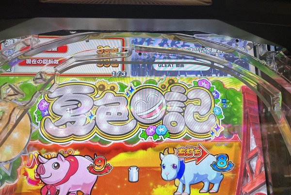 DB78027A-0800-4EE9-8DF2-814B45CB4CC0