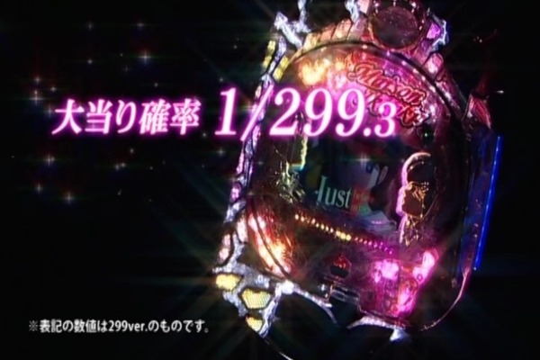平和「CRめぞん一刻~好きなのに…~ 」予告PV006