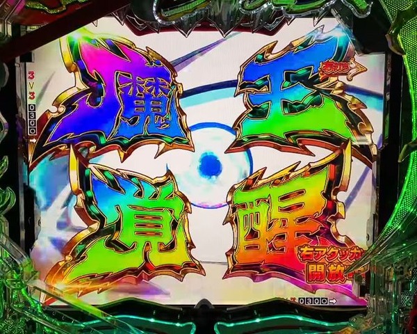 bandicam 2024-11-01 08-32-38-377