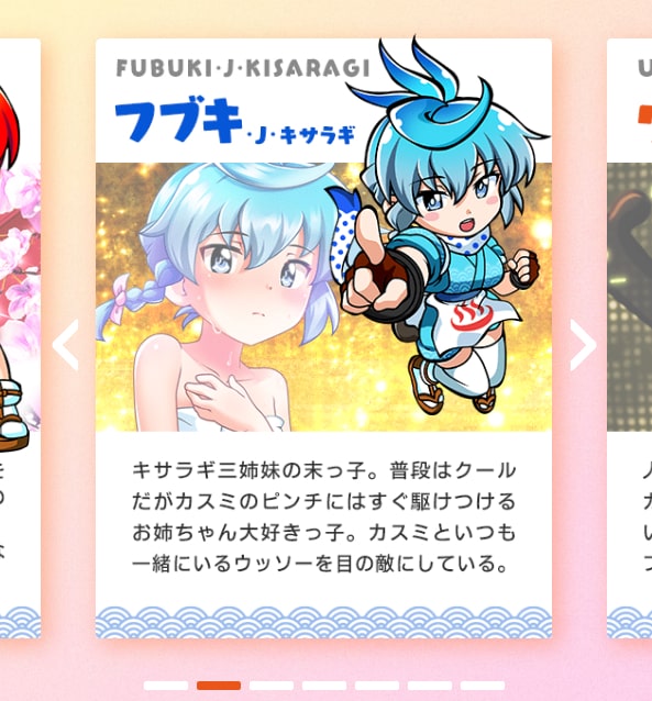 スプスプ04