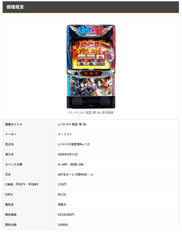 ppcom 2026-05-13 09-23-05-654
