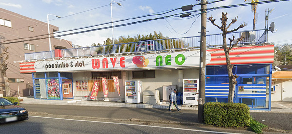 「パーラーウェーブ（神奈川県横浜市）」が2月28日の営業をもって閉店へ