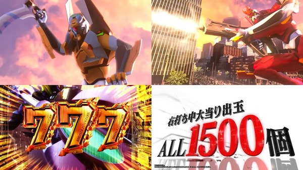 ゴジラ対エヴァンゲリオン05