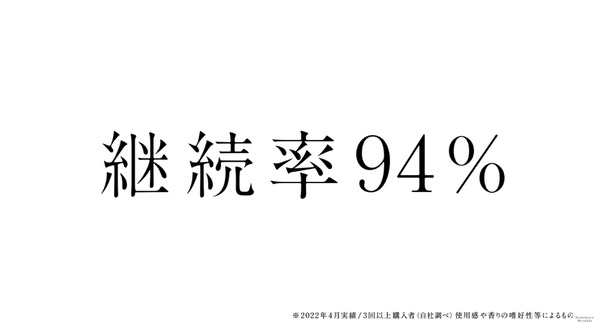 ドモホルンリンクル「継続率は94％」スロッターさん「無想転生バトルと同じ継続率かぁ」