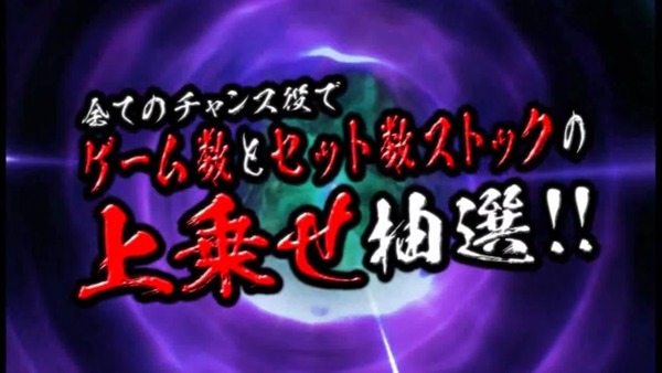 パチスロリング019