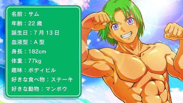【悲報】海物語のサムさん、広告審査NG